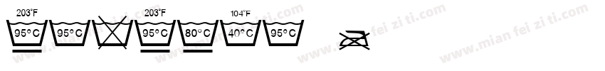 textile 食品字体转换